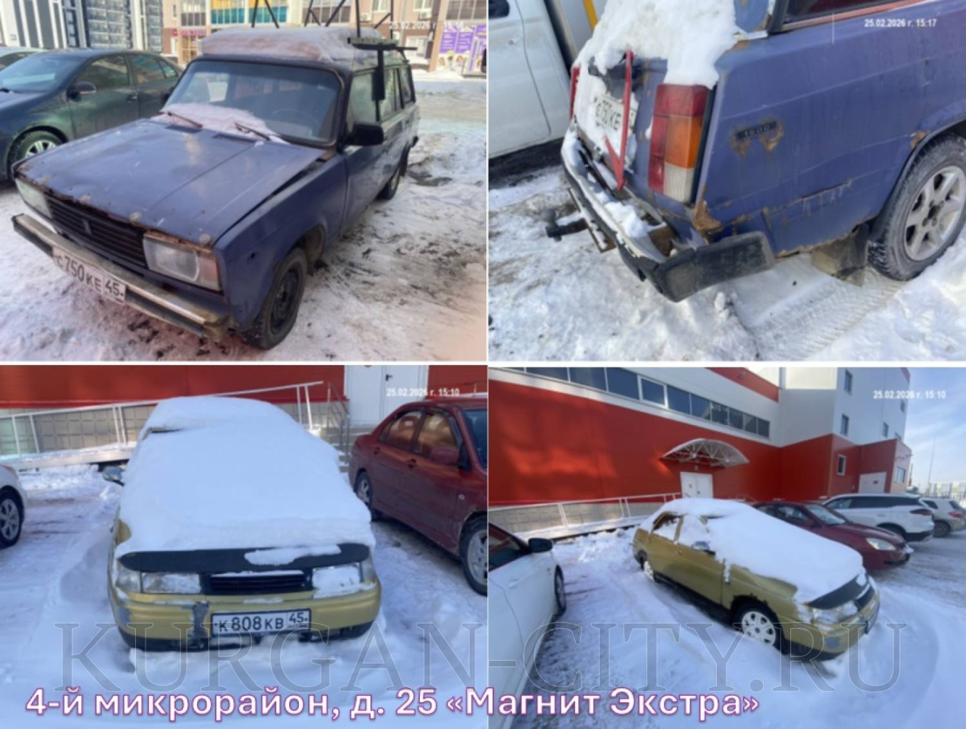 Загружено из редактора Загружено из редактора